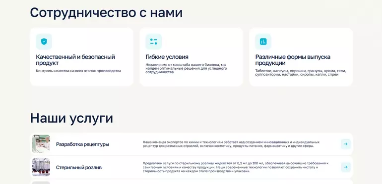 Слайд