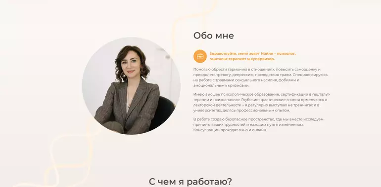 Слайд