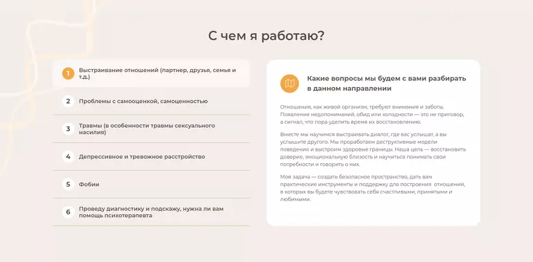 Слайд