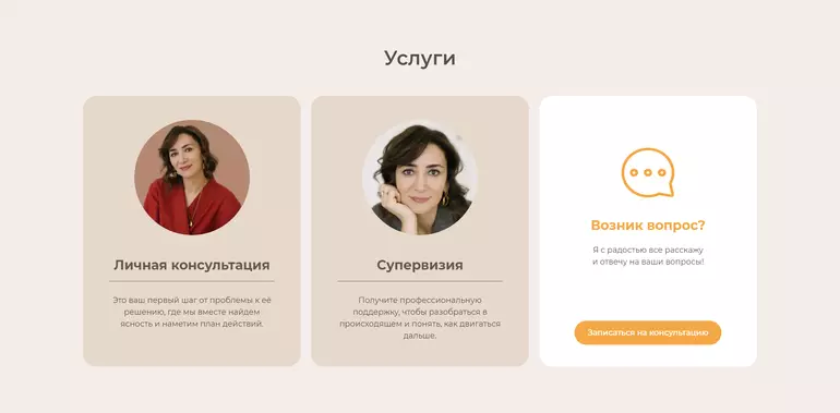 Слайд