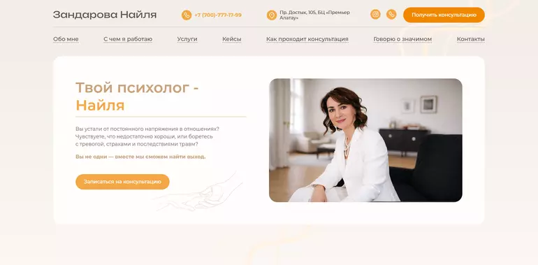 Слайд